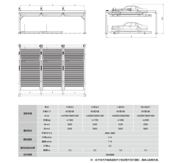 pshl-2